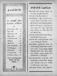 June 1965 Telugu Chandamama magazine page 4
