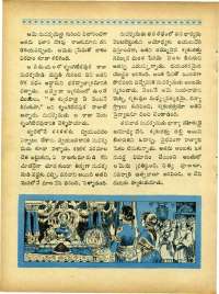 June 1965 Telugu Chandamama magazine page 74