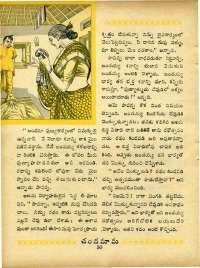 June 1965 Telugu Chandamama magazine page 44