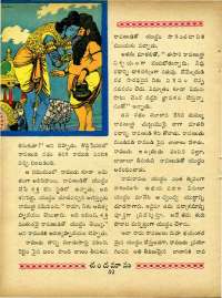 June 1965 Telugu Chandamama magazine page 66