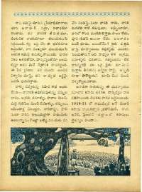 June 1965 Telugu Chandamama magazine page 22