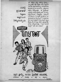 June 1965 Telugu Chandamama magazine page 11