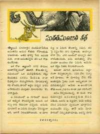 June 1965 Telugu Chandamama magazine page 37