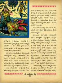June 1965 Telugu Chandamama magazine page 68
