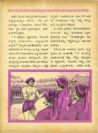 June 1965 Telugu Chandamama magazine page 39