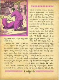 June 1965 Telugu Chandamama magazine page 42