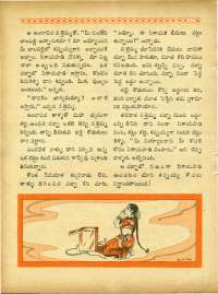 June 1965 Telugu Chandamama magazine page 52