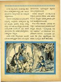 June 1965 Telugu Chandamama magazine page 73