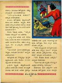 June 1965 Telugu Chandamama magazine page 25