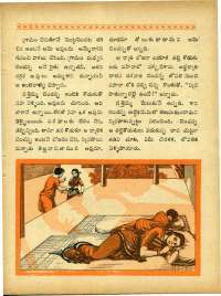 June 1965 Telugu Chandamama magazine page 49