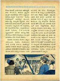 June 1965 Telugu Chandamama magazine page 18