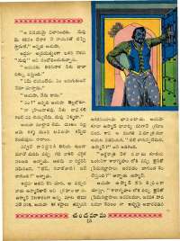 June 1965 Telugu Chandamama magazine page 29
