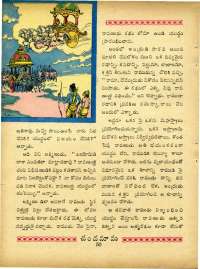 June 1965 Telugu Chandamama magazine page 64