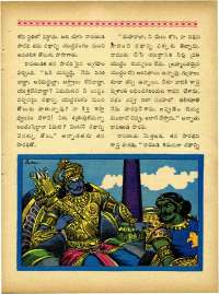 June 1965 Telugu Chandamama magazine page 65