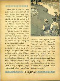 June 1965 Telugu Chandamama magazine page 21