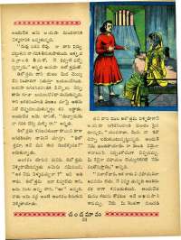 June 1965 Telugu Chandamama magazine page 27