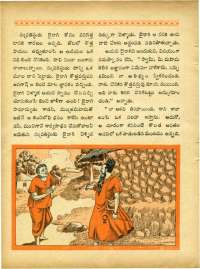 June 1965 Telugu Chandamama magazine page 60