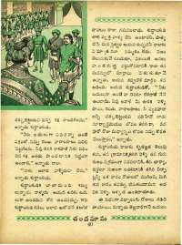 June 1965 Telugu Chandamama magazine page 54