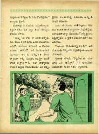June 1965 Telugu Chandamama magazine page 59