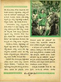 June 1965 Telugu Chandamama magazine page 55