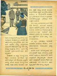 June 1965 Telugu Chandamama magazine page 20