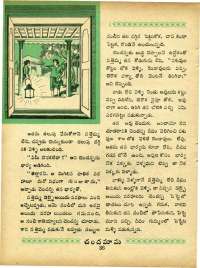 June 1965 Telugu Chandamama magazine page 50