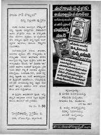 June 1965 Telugu Chandamama magazine page 80