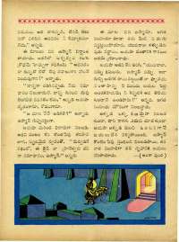 June 1965 Telugu Chandamama magazine page 30
