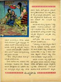 June 1965 Telugu Chandamama magazine page 26