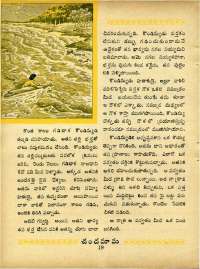 June 1965 Telugu Chandamama magazine page 32