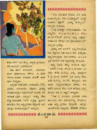 July 1965 Telugu Chandamama magazine page 68