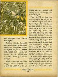 July 1965 Telugu Chandamama magazine page 42
