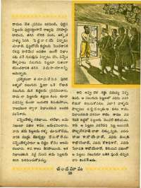 July 1965 Telugu Chandamama magazine page 43