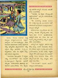 July 1965 Telugu Chandamama magazine page 28