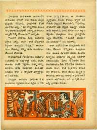 July 1965 Telugu Chandamama magazine page 56