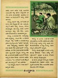 July 1965 Telugu Chandamama magazine page 59