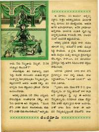 July 1965 Telugu Chandamama magazine page 54