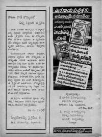 July 1965 Telugu Chandamama magazine page 82
