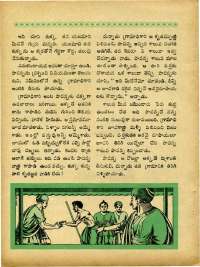 July 1965 Telugu Chandamama magazine page 62