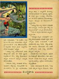 July 1965 Telugu Chandamama magazine page 64