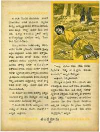 July 1965 Telugu Chandamama magazine page 39