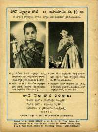 July 1965 Telugu Chandamama magazine page 78