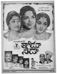 July 1965 Telugu Chandamama magazine page 11