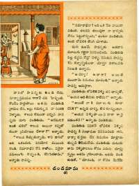 July 1965 Telugu Chandamama magazine page 60