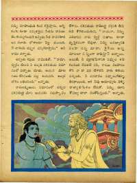 July 1965 Telugu Chandamama magazine page 69