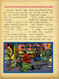 July 1965 Telugu Chandamama magazine page 26