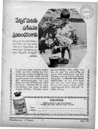 July 1965 Telugu Chandamama magazine page 3