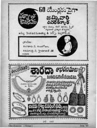 July 1965 Telugu Chandamama magazine page 6