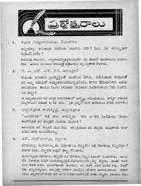 July 1965 Telugu Chandamama magazine page 9