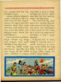 July 1965 Telugu Chandamama magazine page 70